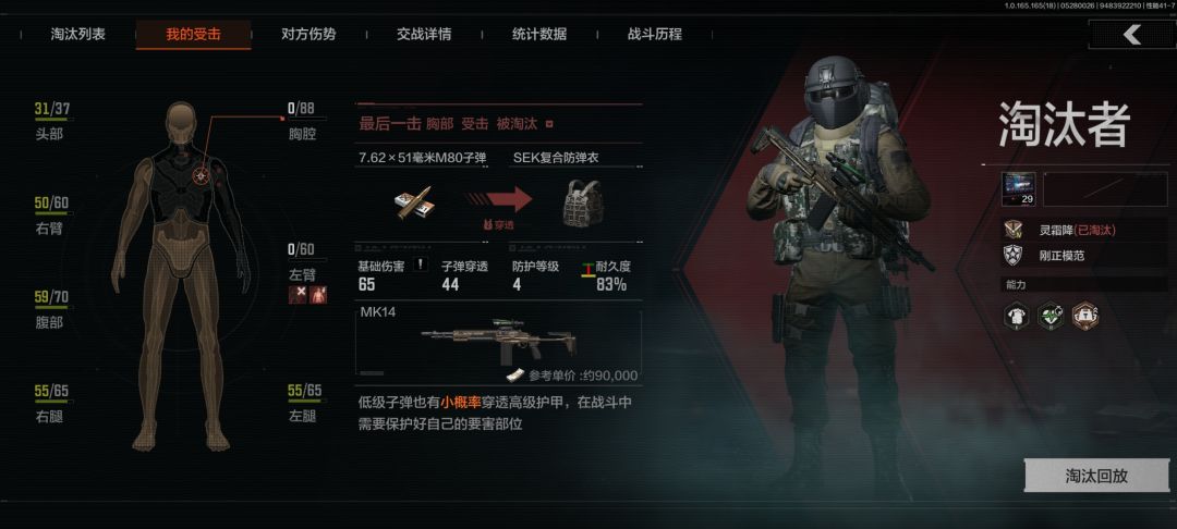 普封已到达人均五套 2