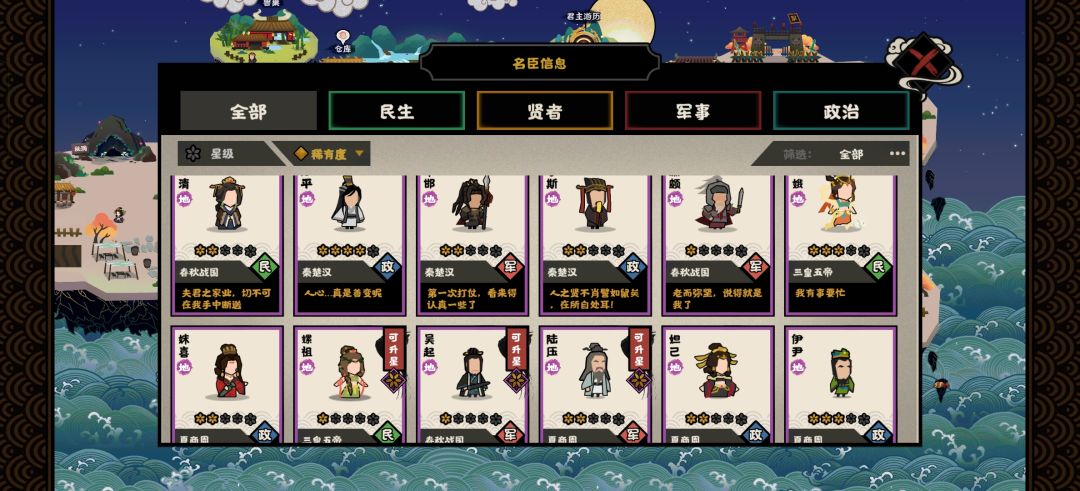 刚回归一天有点不会玩了 2