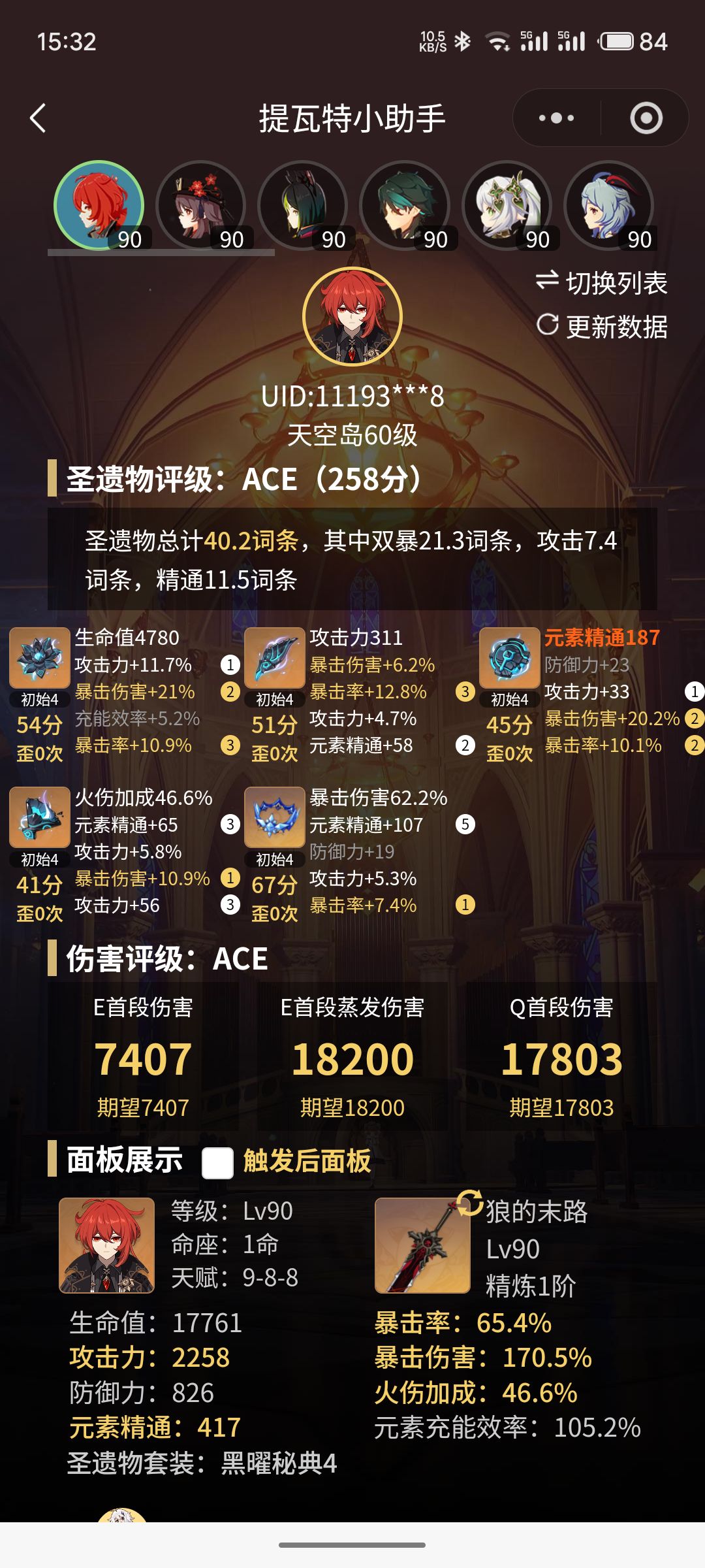 老登回坑仅靠三合一大毕业夜魂套 2