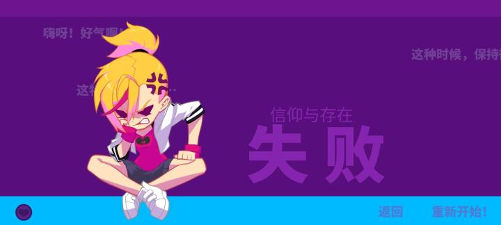 萌新截图