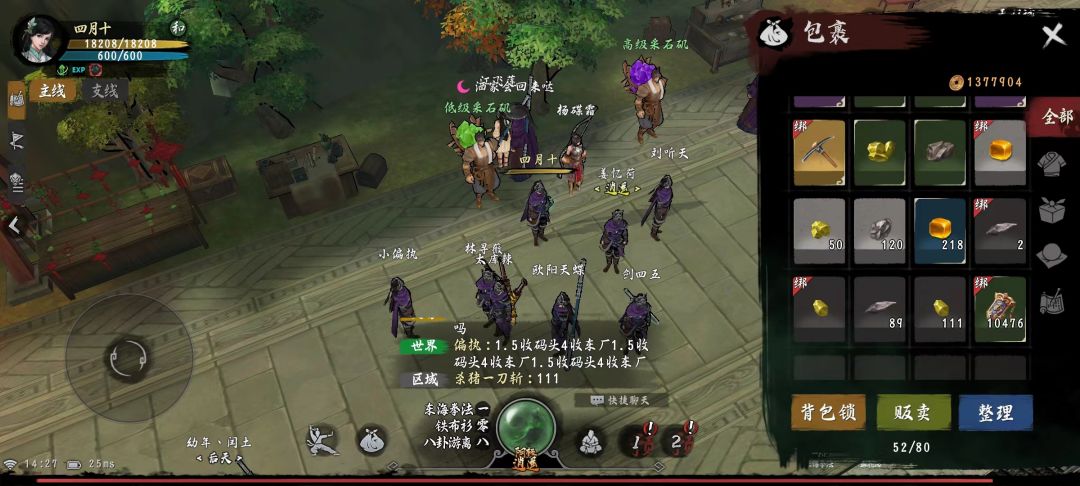 动态图片 2