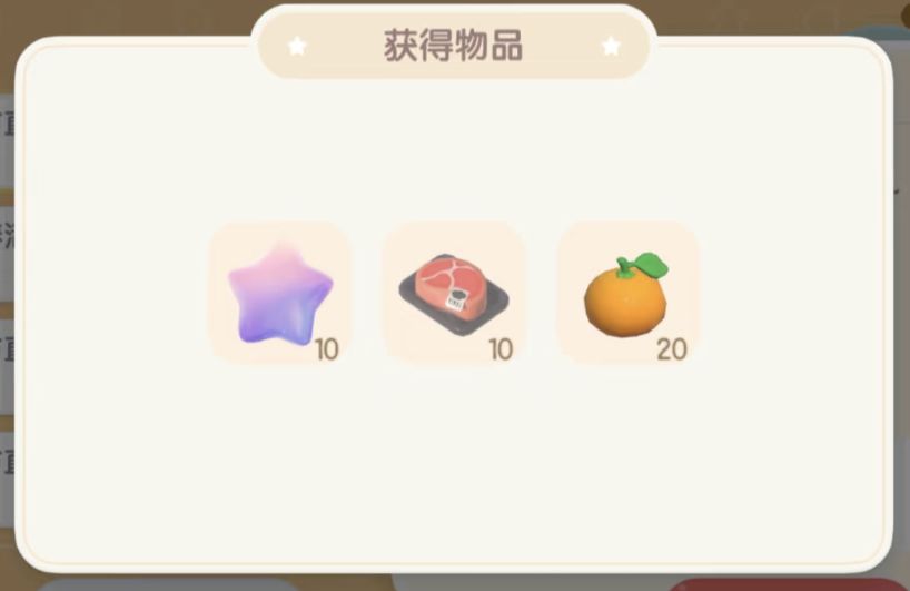 0203【心动小镇】-每日更新 2