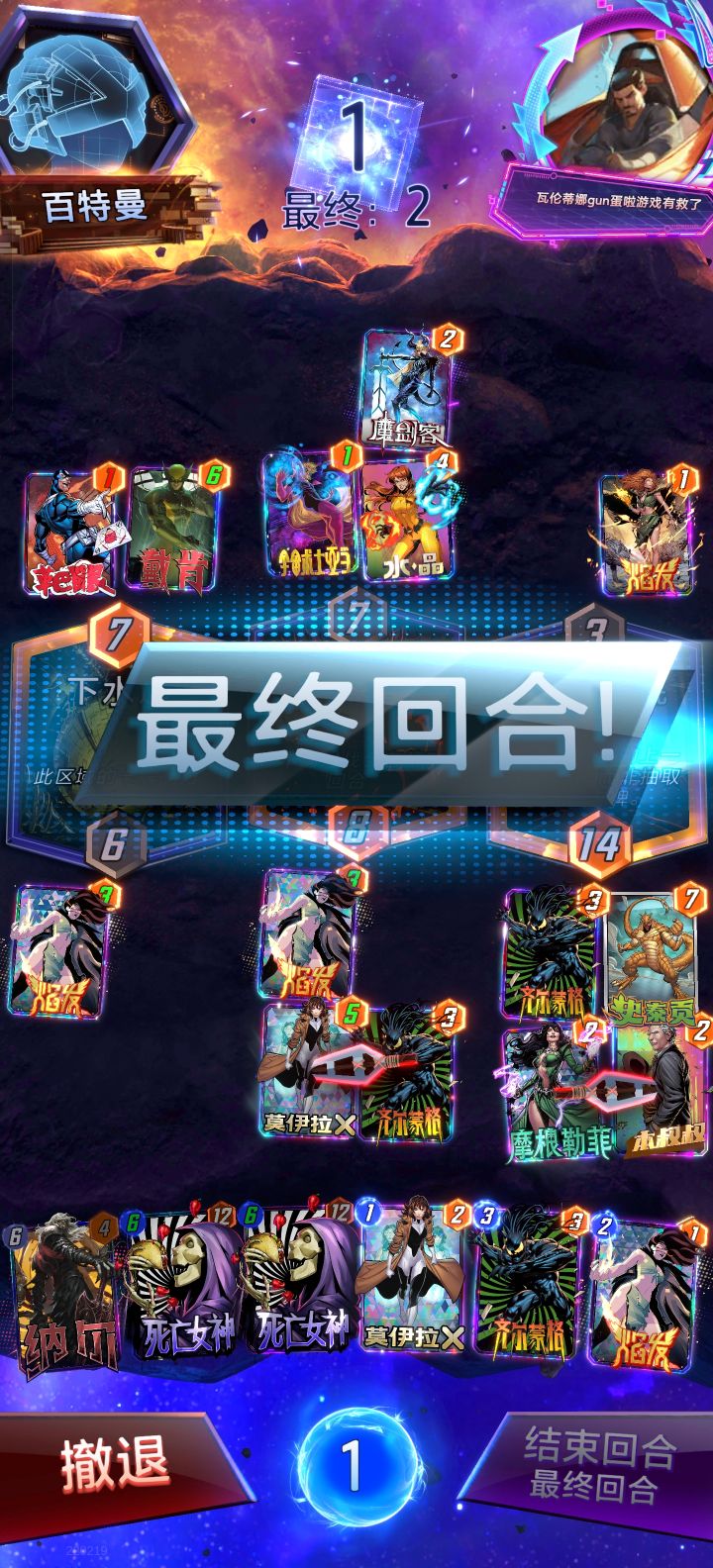 bug稳定,删不掉的一费截图