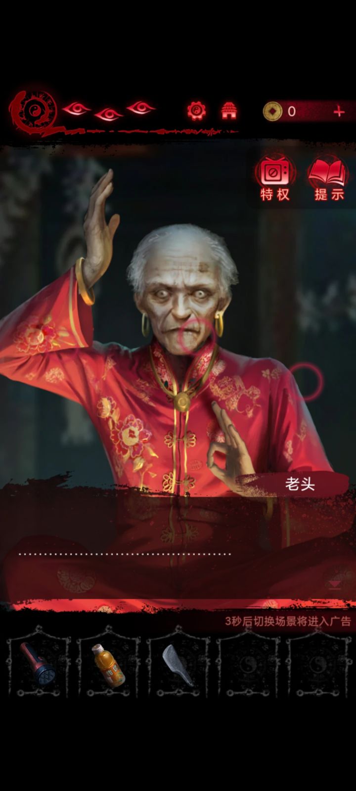 前面要被吓死，突然出来这个场面，笑喷了[表情_吐舌头]还老铁，哈哈哈哈哈哈哈哈截图