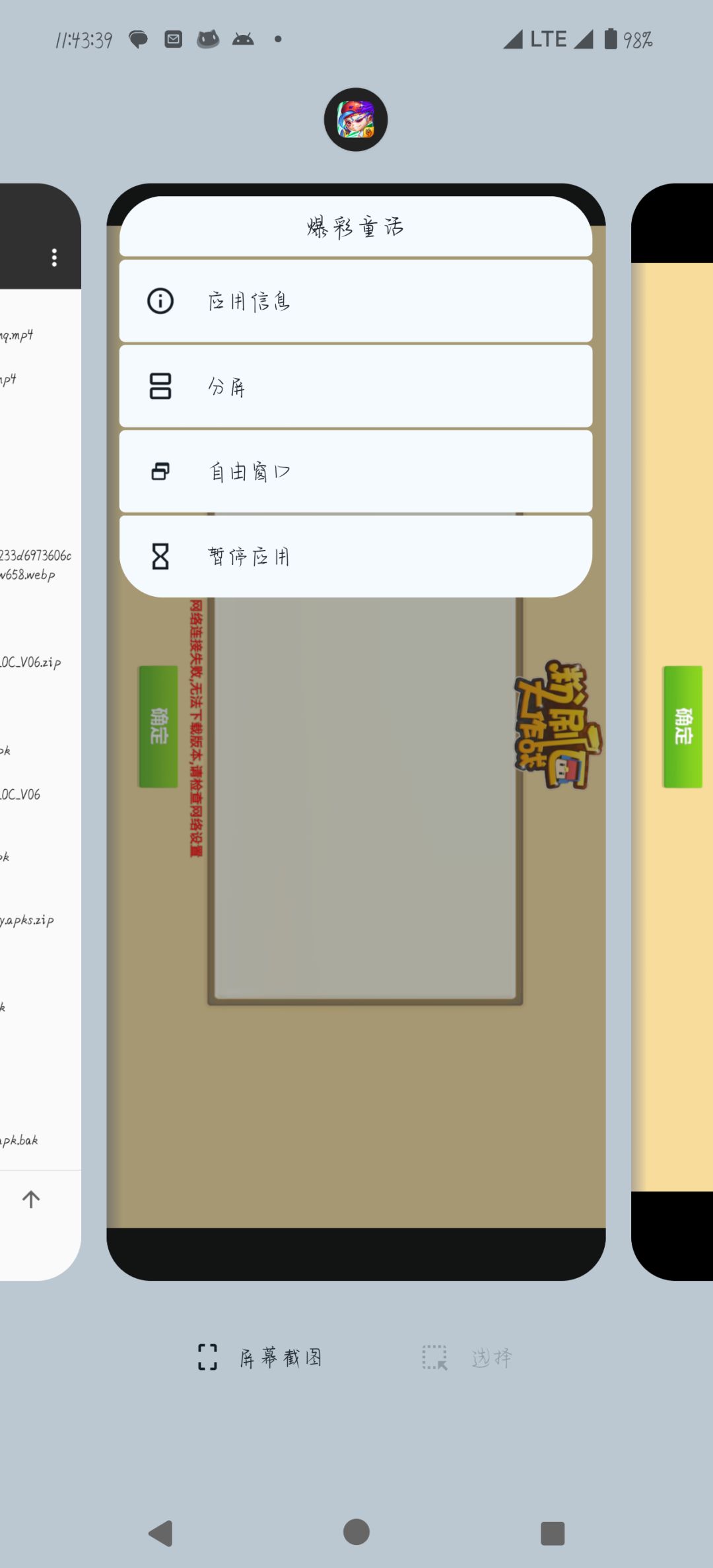 嗯... 2