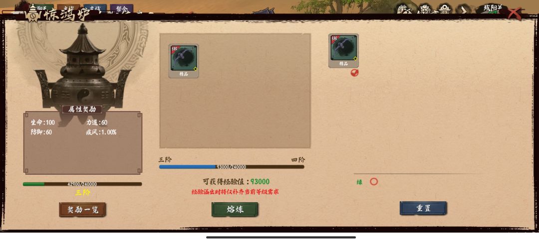 可以熔吗? 1