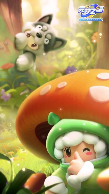 星宝别躲，我看到你啦!