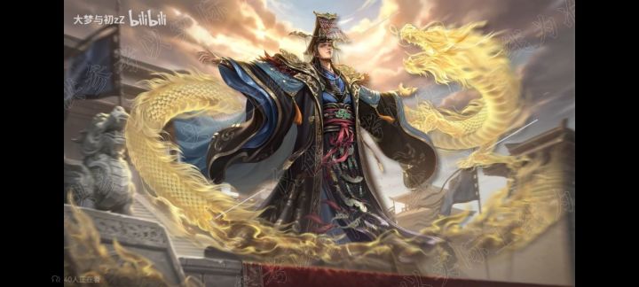 曹丕皮肤是不是有点太像谁了?截图