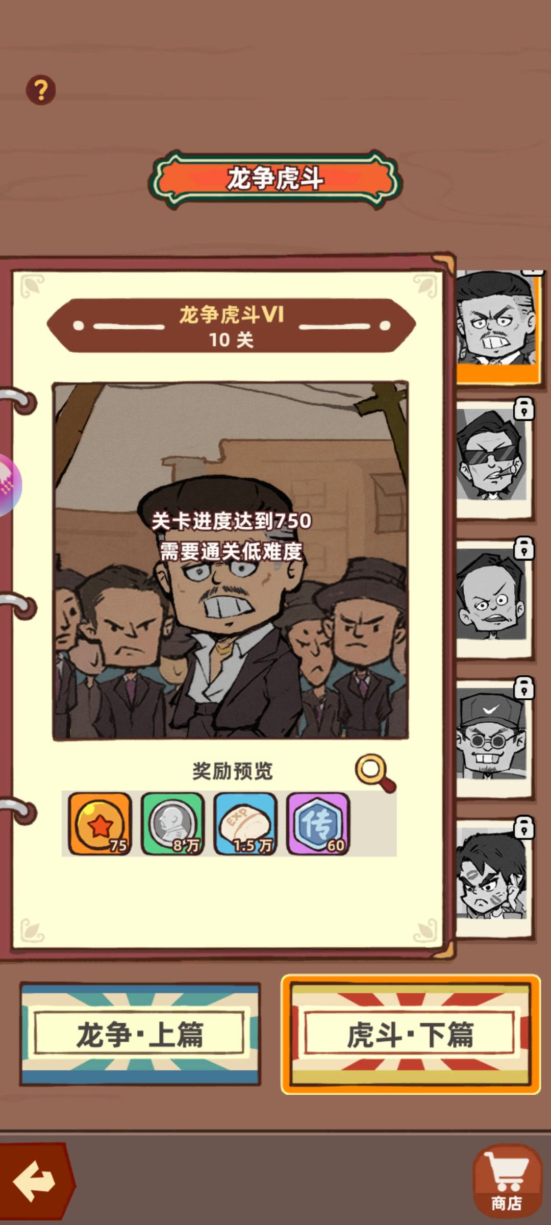 这是不是bug 3