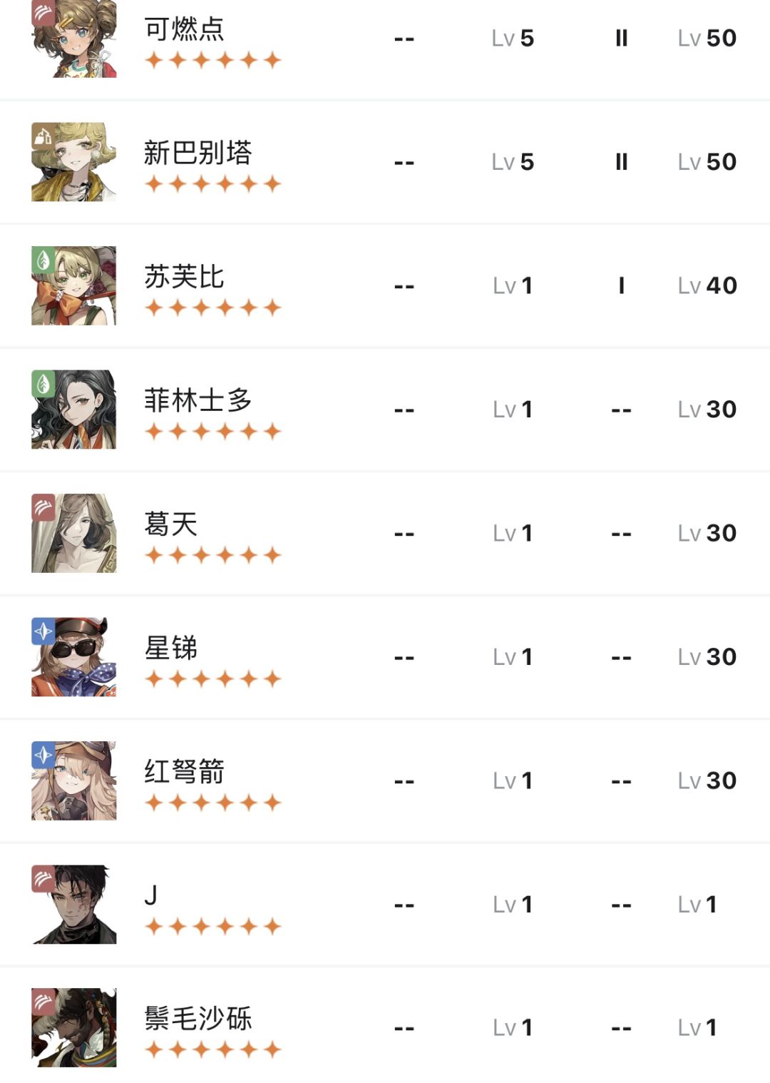 玩9近一年歪了不少 1