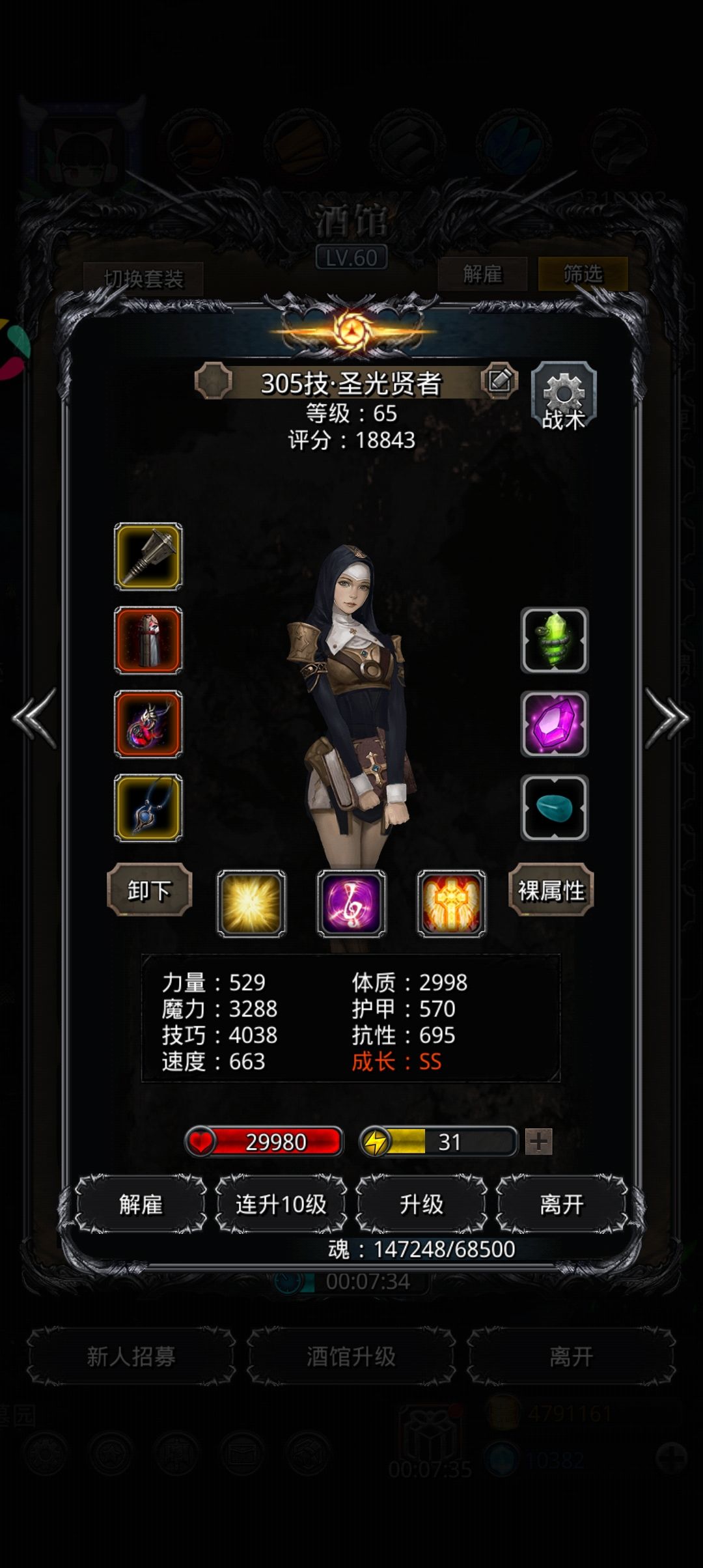 野外克拉肯 3
