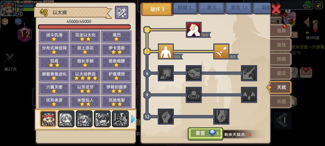 萌新求助 2