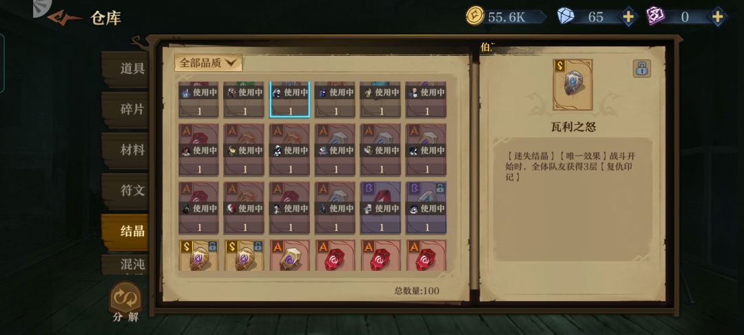 动态图片 5