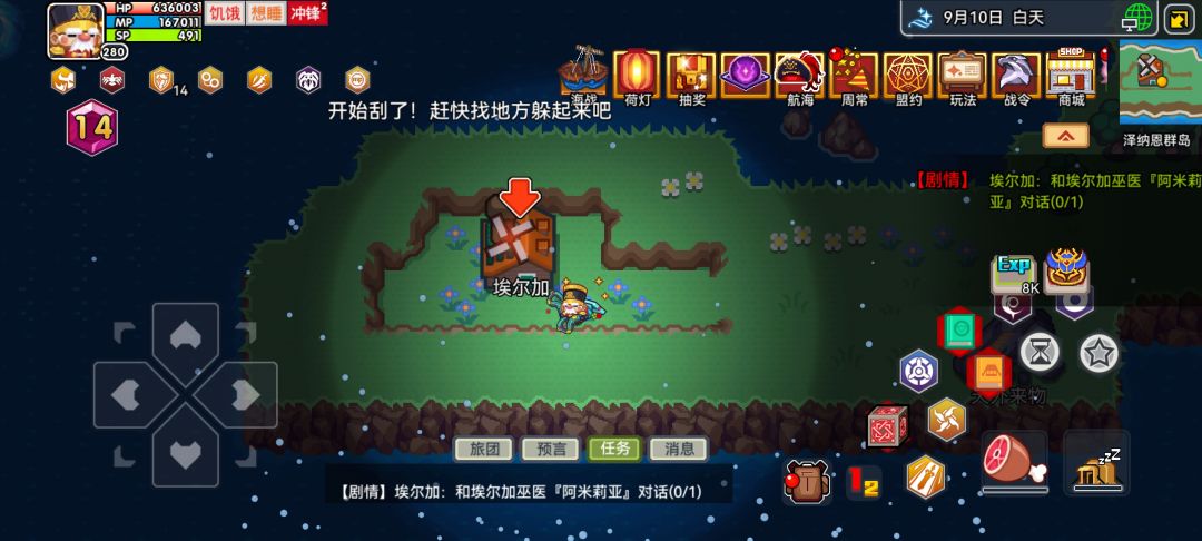 有没有大佬知道怎么回事的 2