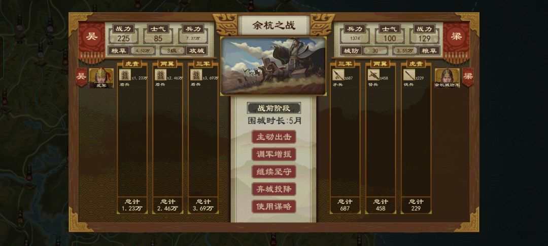 我真艹了,二千万的粮,宗主就要吃一半 2