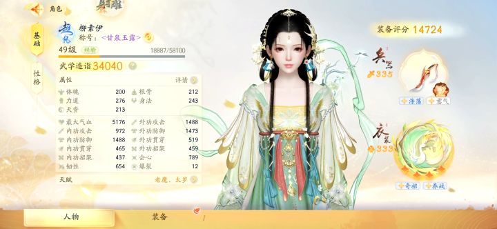 独狼玩家想找队友一起玩 越玩越懵 每天不知道干麻截图