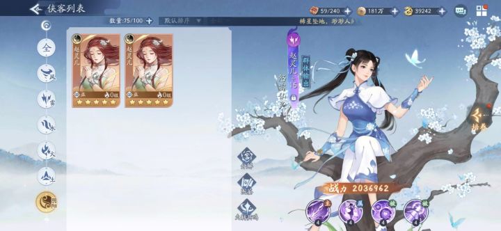 0克终于欧一次截图