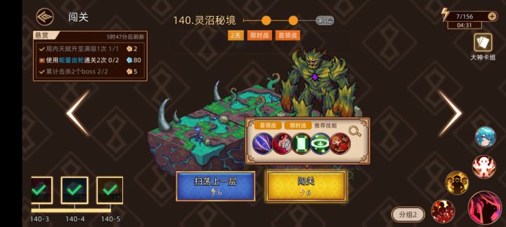 终于过了截图