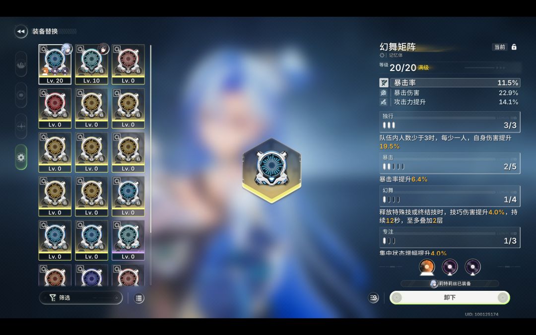 运气变好了 5