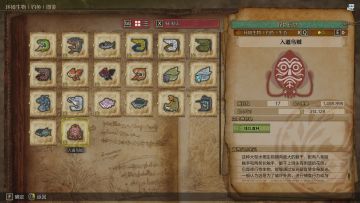 【怪物猎人：荒野】最全钓鱼点！