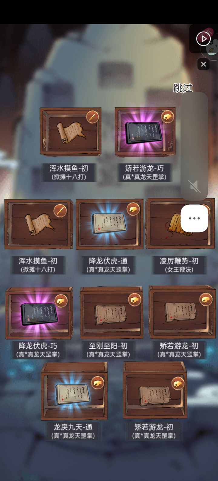 抽领悟截图