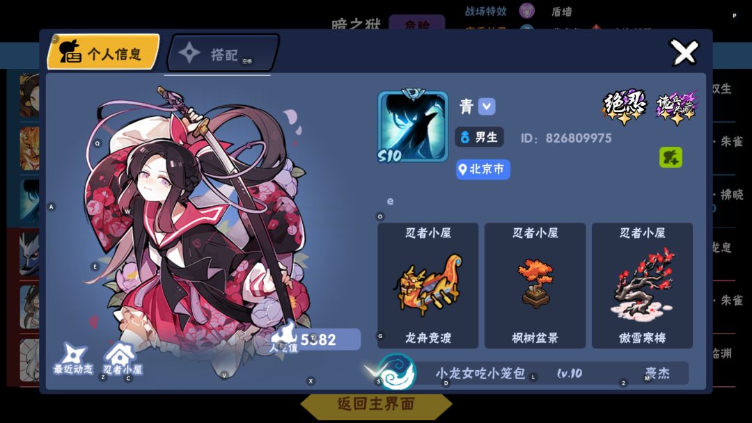 为什么队友跟史一样 3