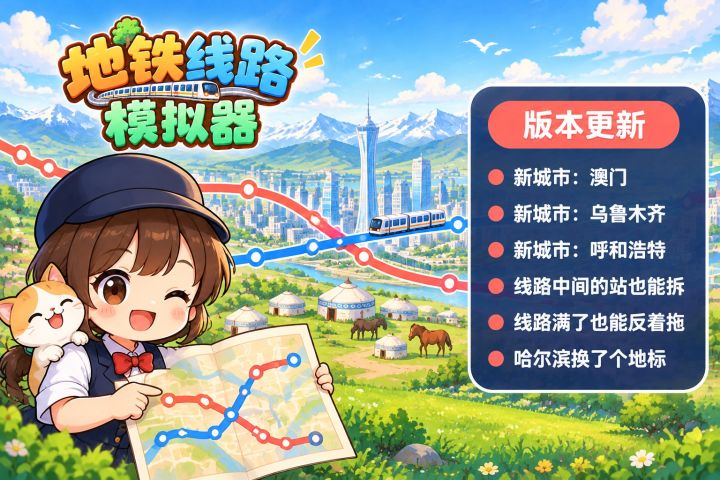【更新公告 1.2.19】截图