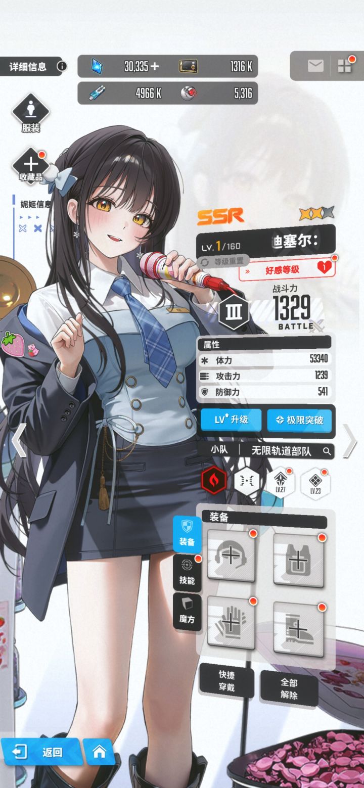 运气挺好。。截图
