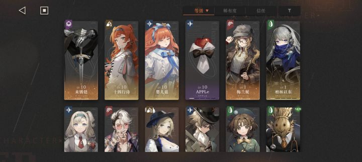 有没有大佬帮忙配个队截图