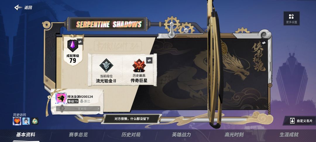 ? 3