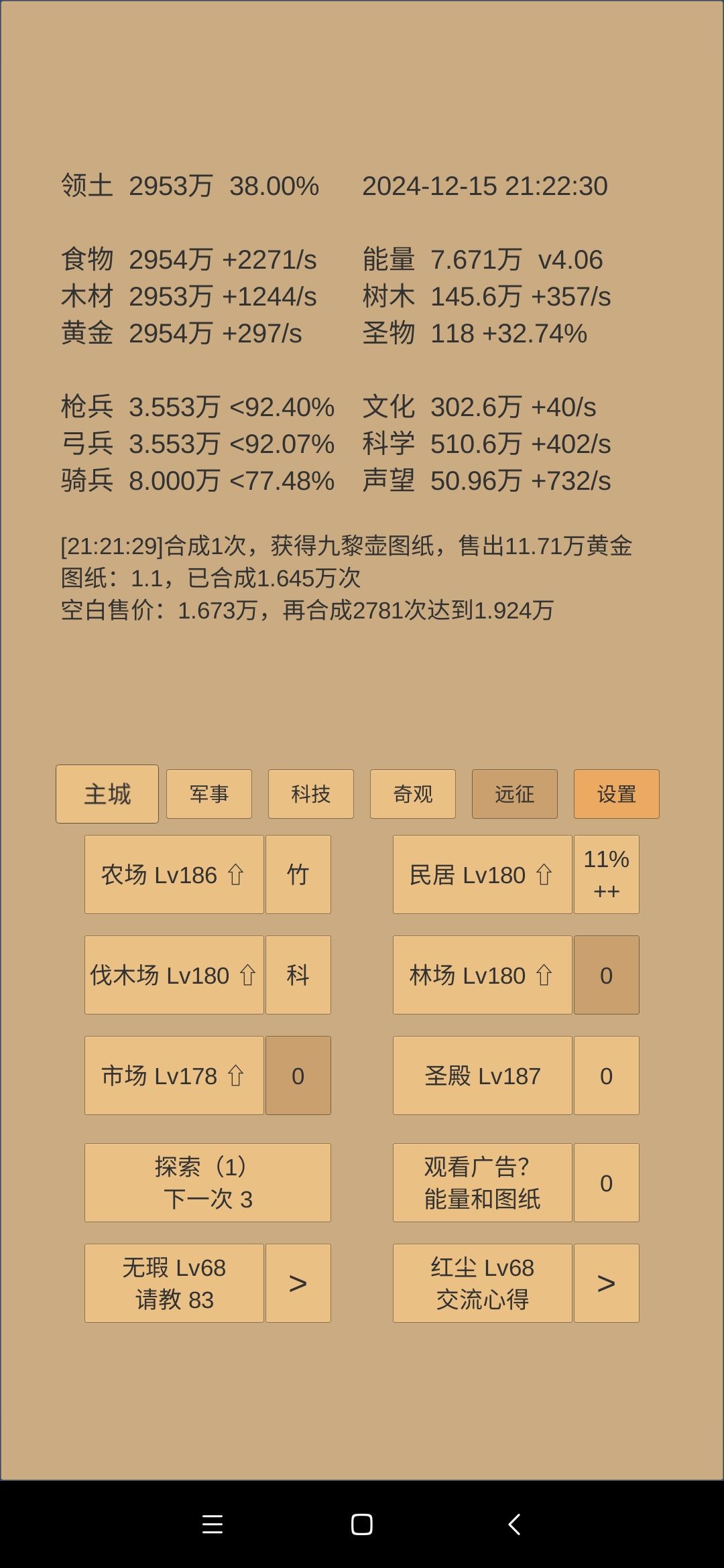 130天阶段性展示参上 2