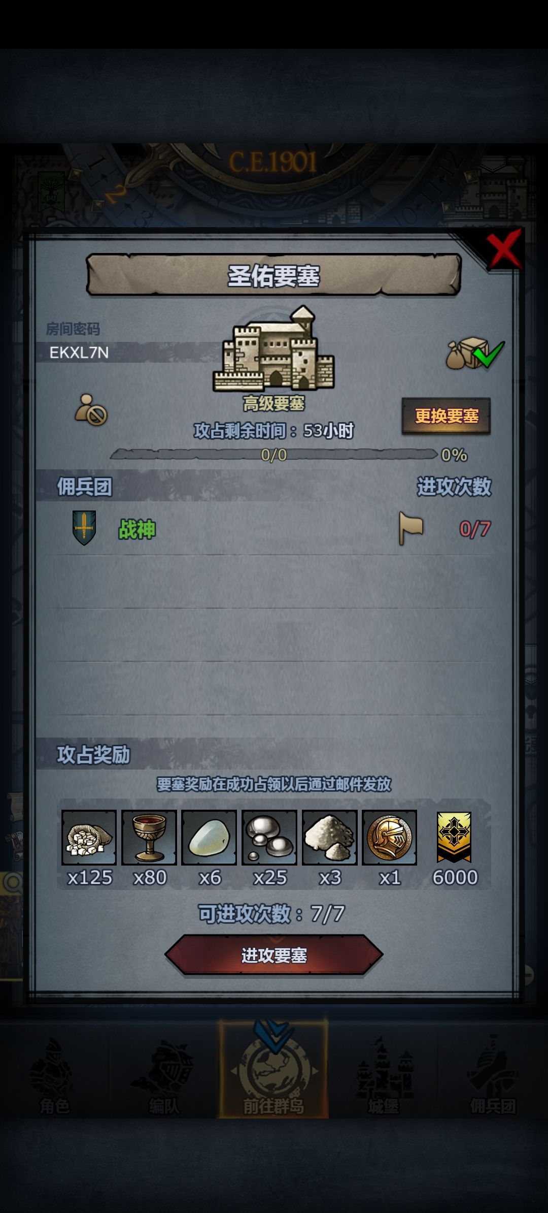 周车 1