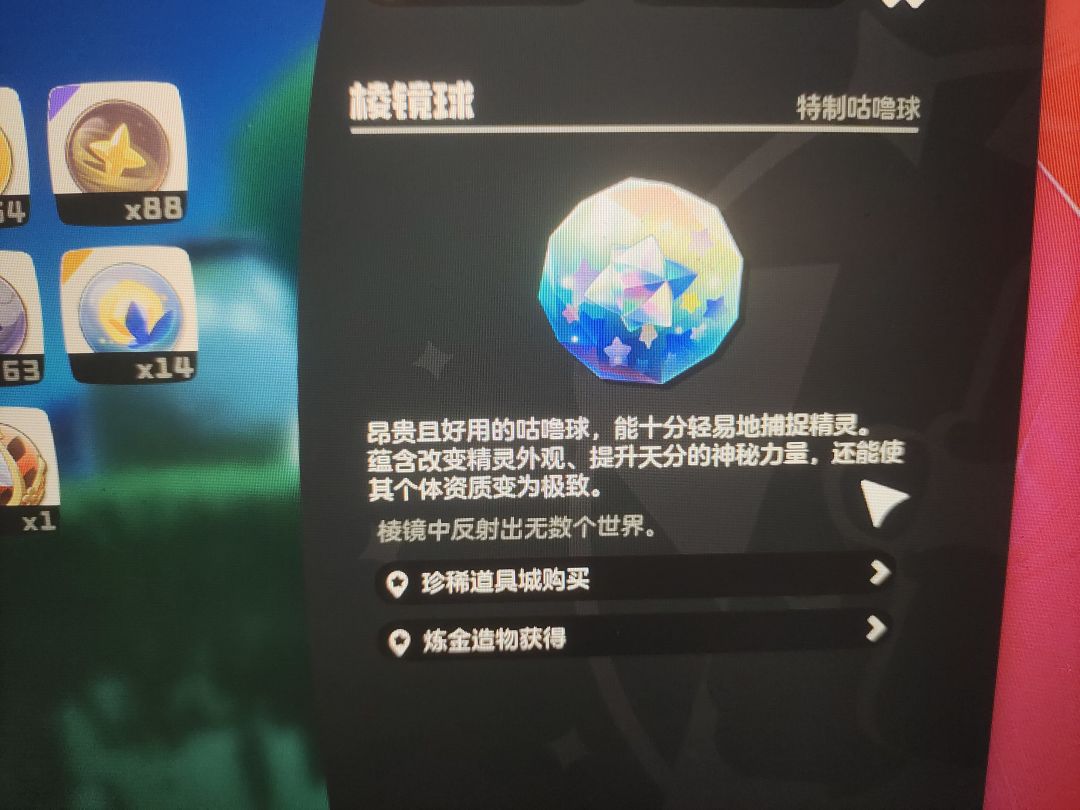 又出现新bug 1