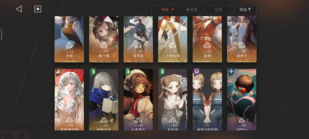 能过16吗,不能我在练练 1