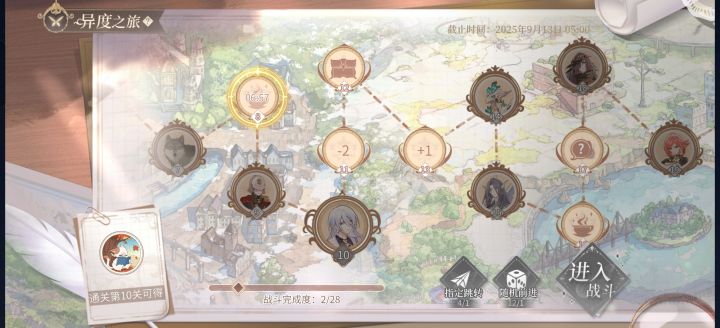 我不行了,到底是谁还记得法阵的位置在哪截图