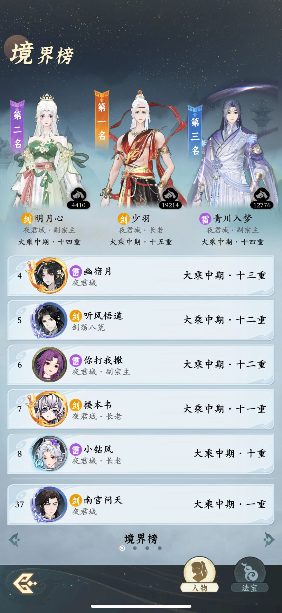 「零氪」第315天记录 3