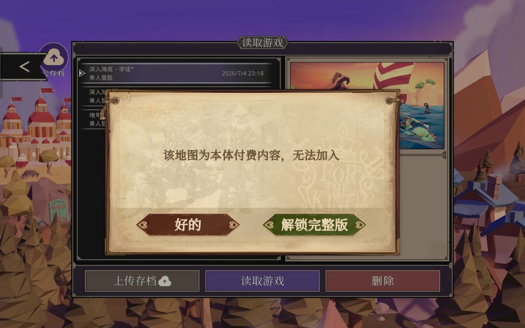 bug反馈 3