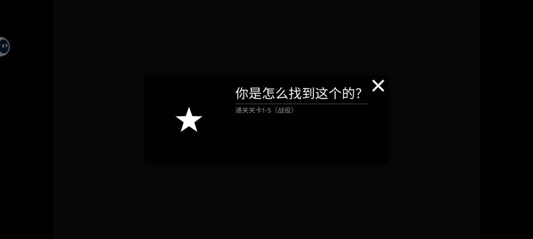 这算彩蛋吗😂 1