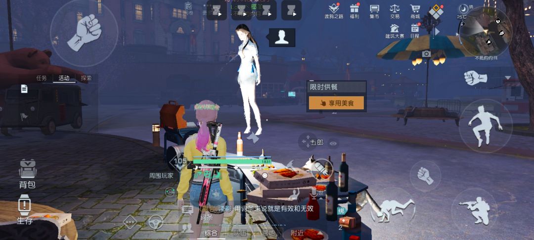 手电筒 1