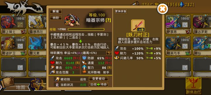 精彩截图分享 2025-5-7截图