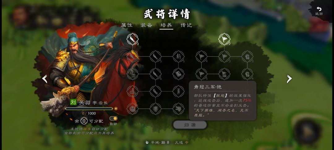 不是,这游戏技能树是随机吗 3