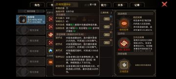 我愿称为最强紫色融合技(爬塔用)