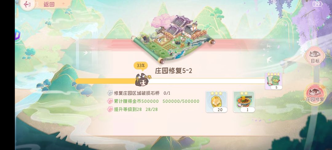 摇钱树升不不到神品 3