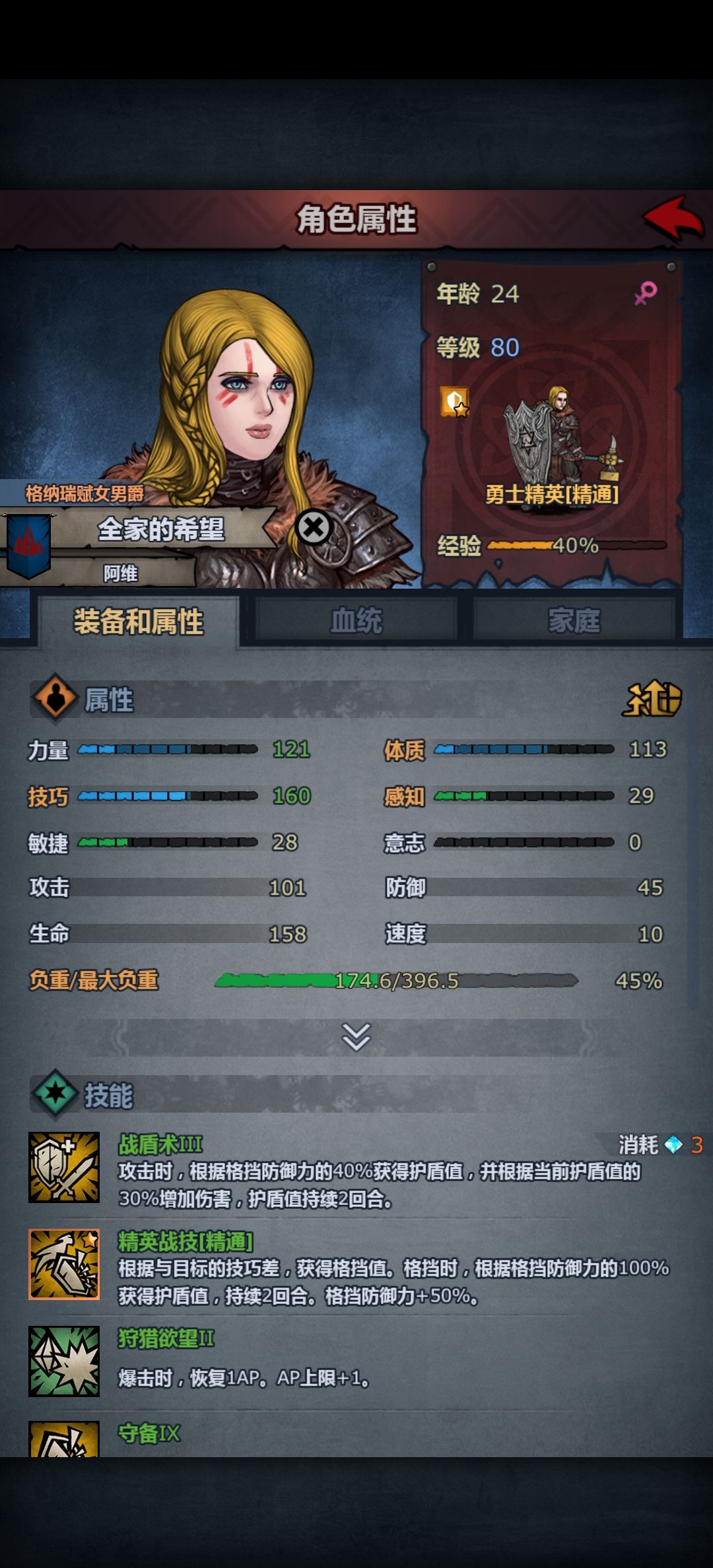 大佬诱们指导一下 1