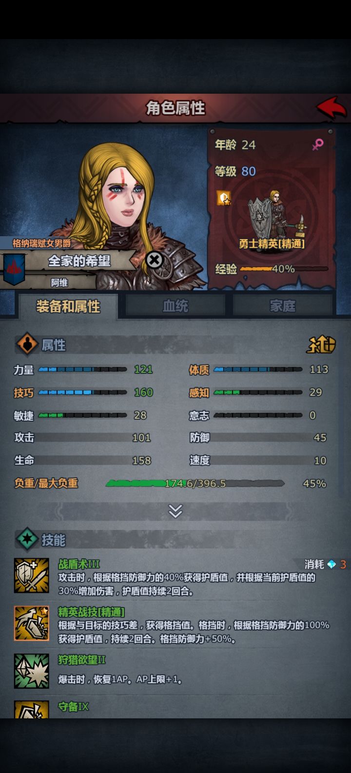 大佬诱们指导一下截图