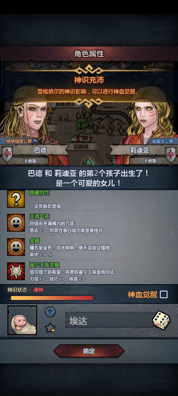 各位大佬,这个能用吗?截图