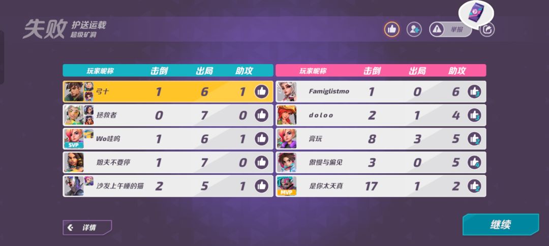 溜了溜了~ 2