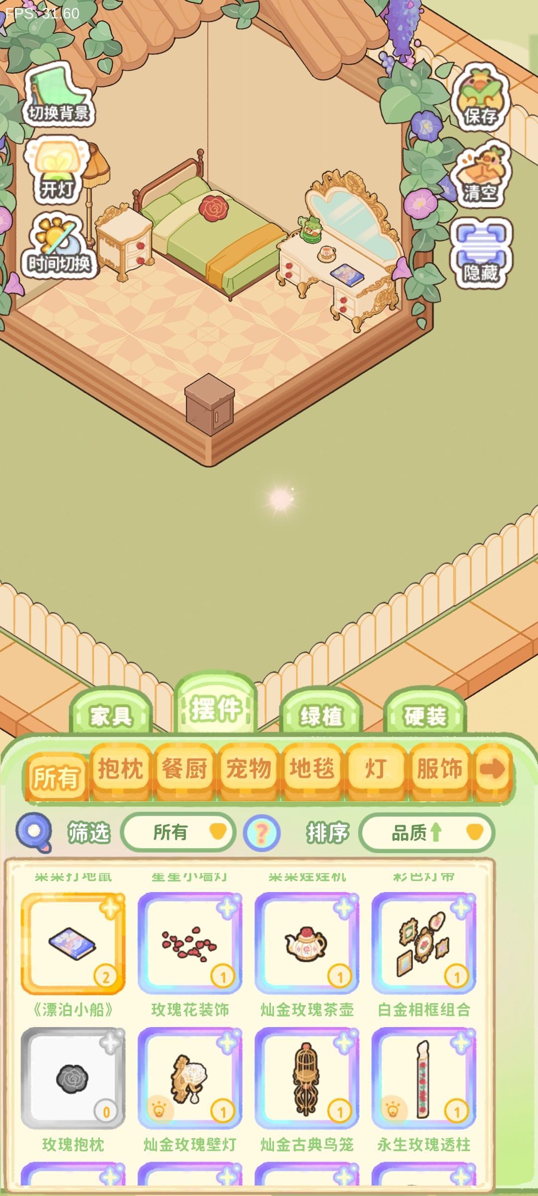 任务完不成 1