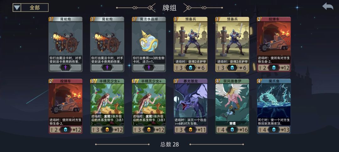 珠算老仙黑塔思路分享 2