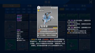 异星战争V1.012更新日志——数值体系大调整！